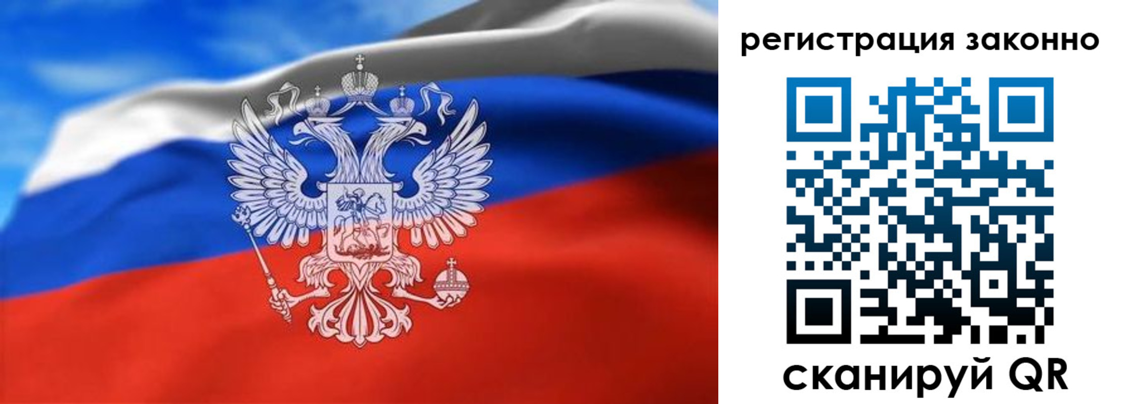прописка для школы в Катайске