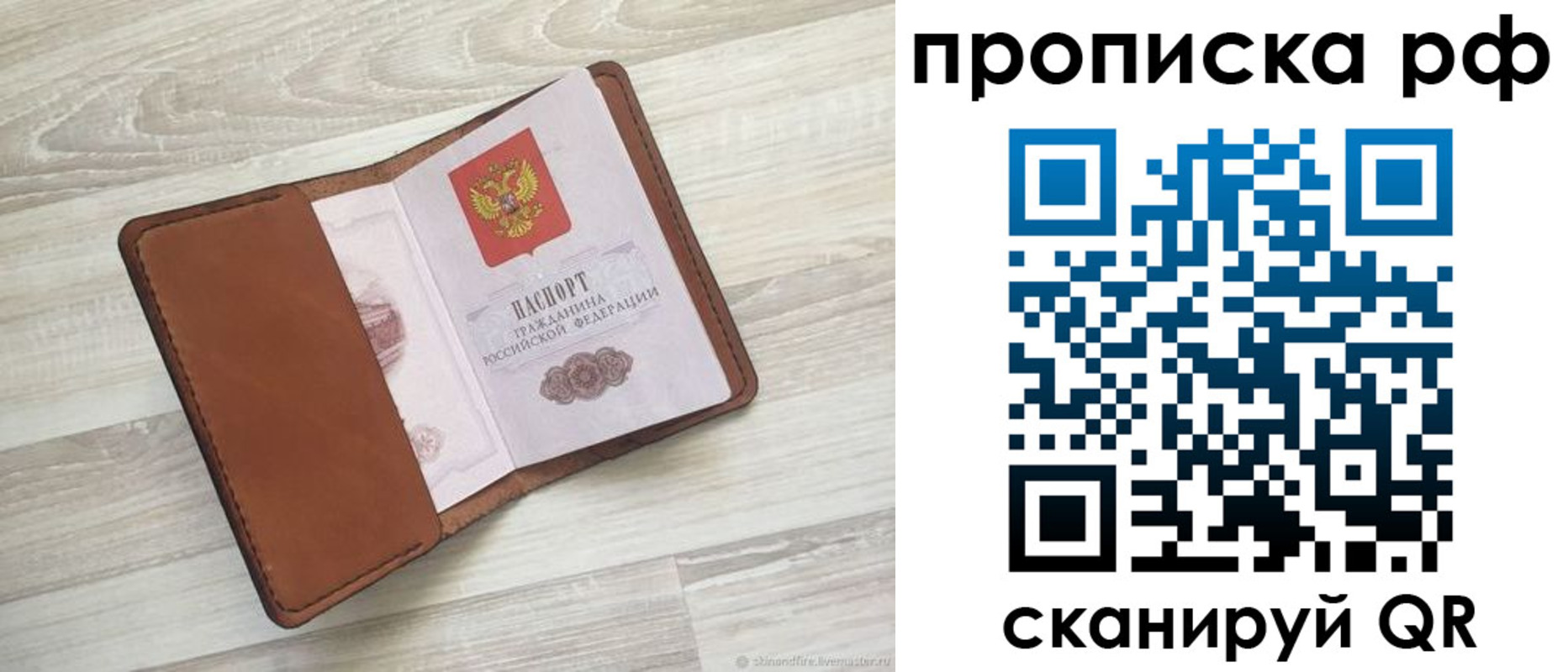 регистрация в Катайске