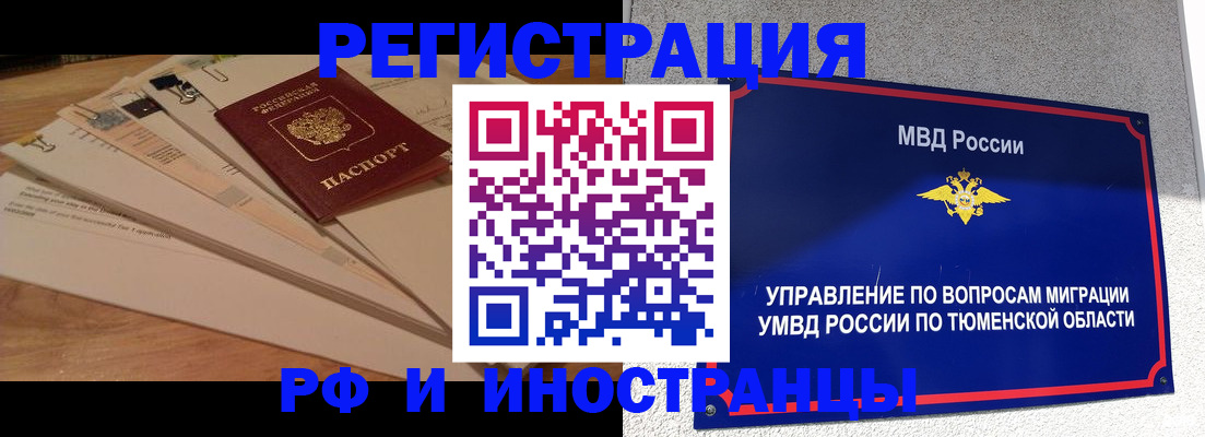форма 3 в Катайске