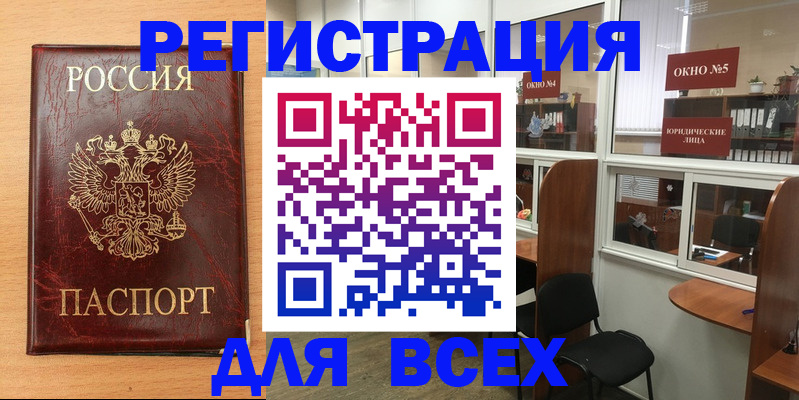 регистрация для дет. сада в Катайске